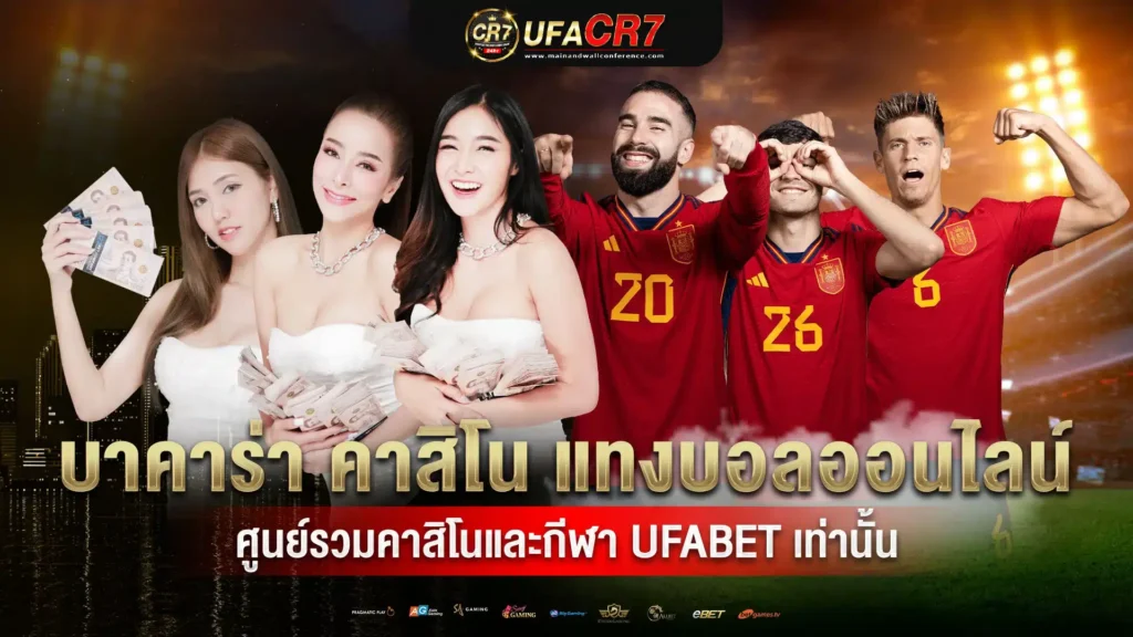 ปกทางเข้า