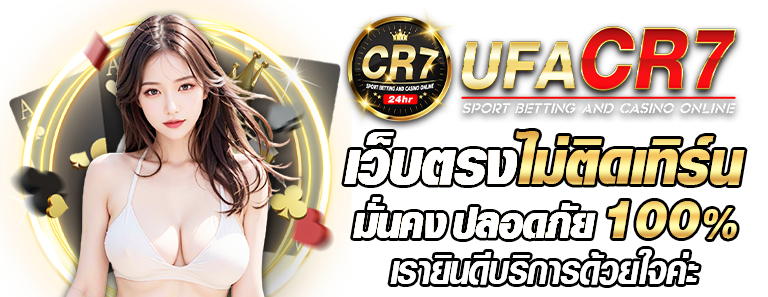 Promote เวป